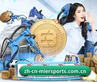 走向世界 - 全球化战略取得重大进展,千万用户共同见证米尔体育成长。