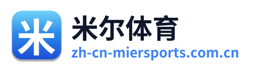 米尔体育